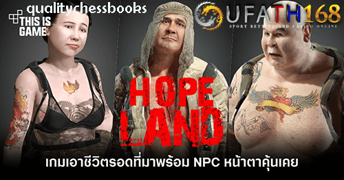 Hope Land