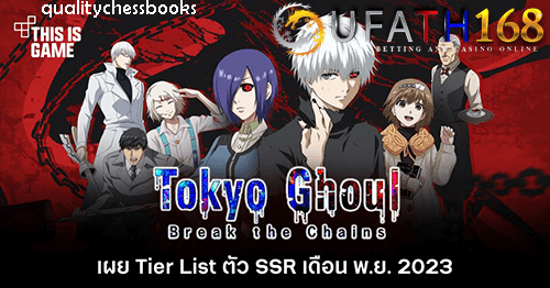 Tokyo Ghoul Break the Chains